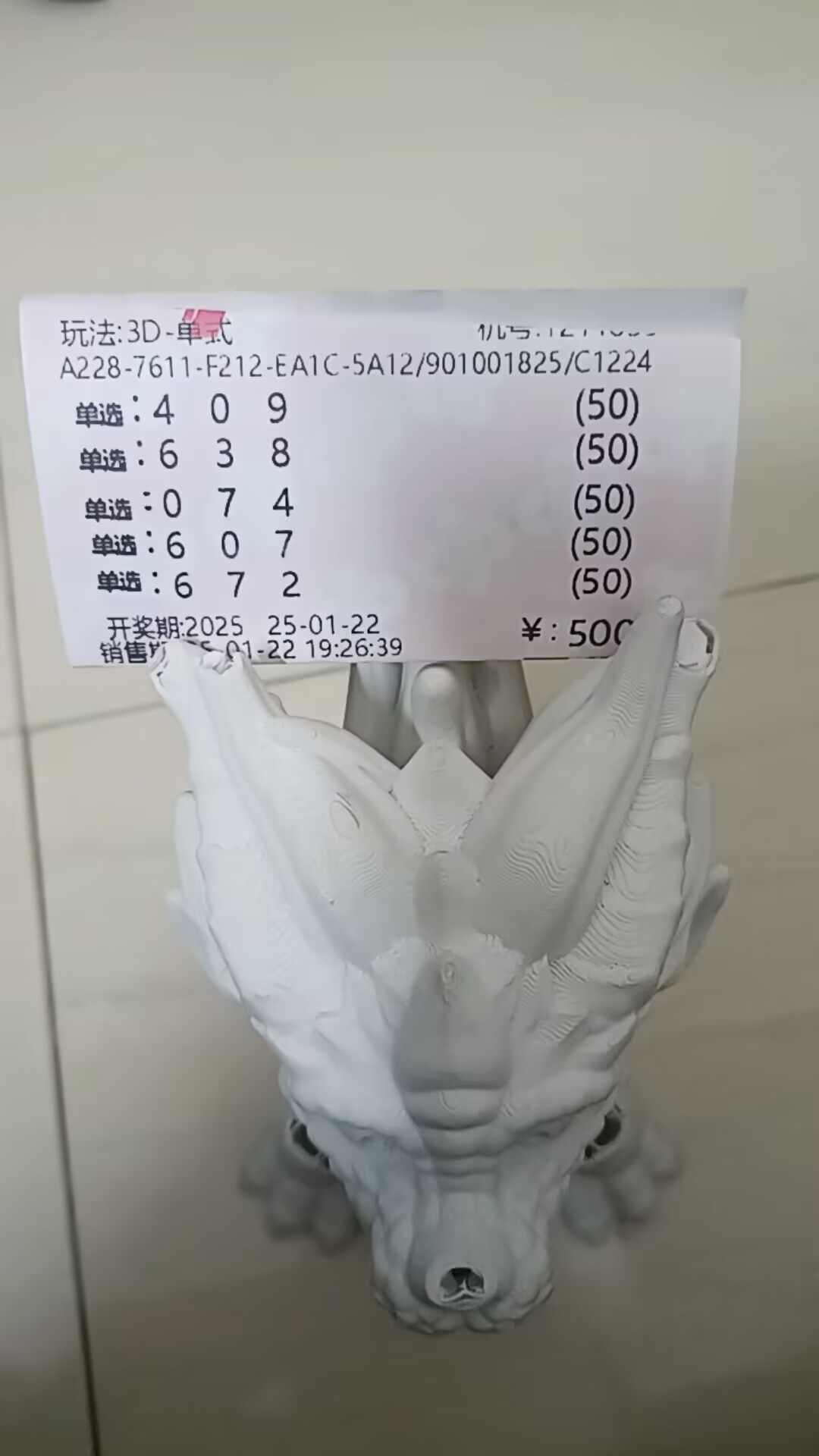 福利彩票3D，探索数字彩票的魅力