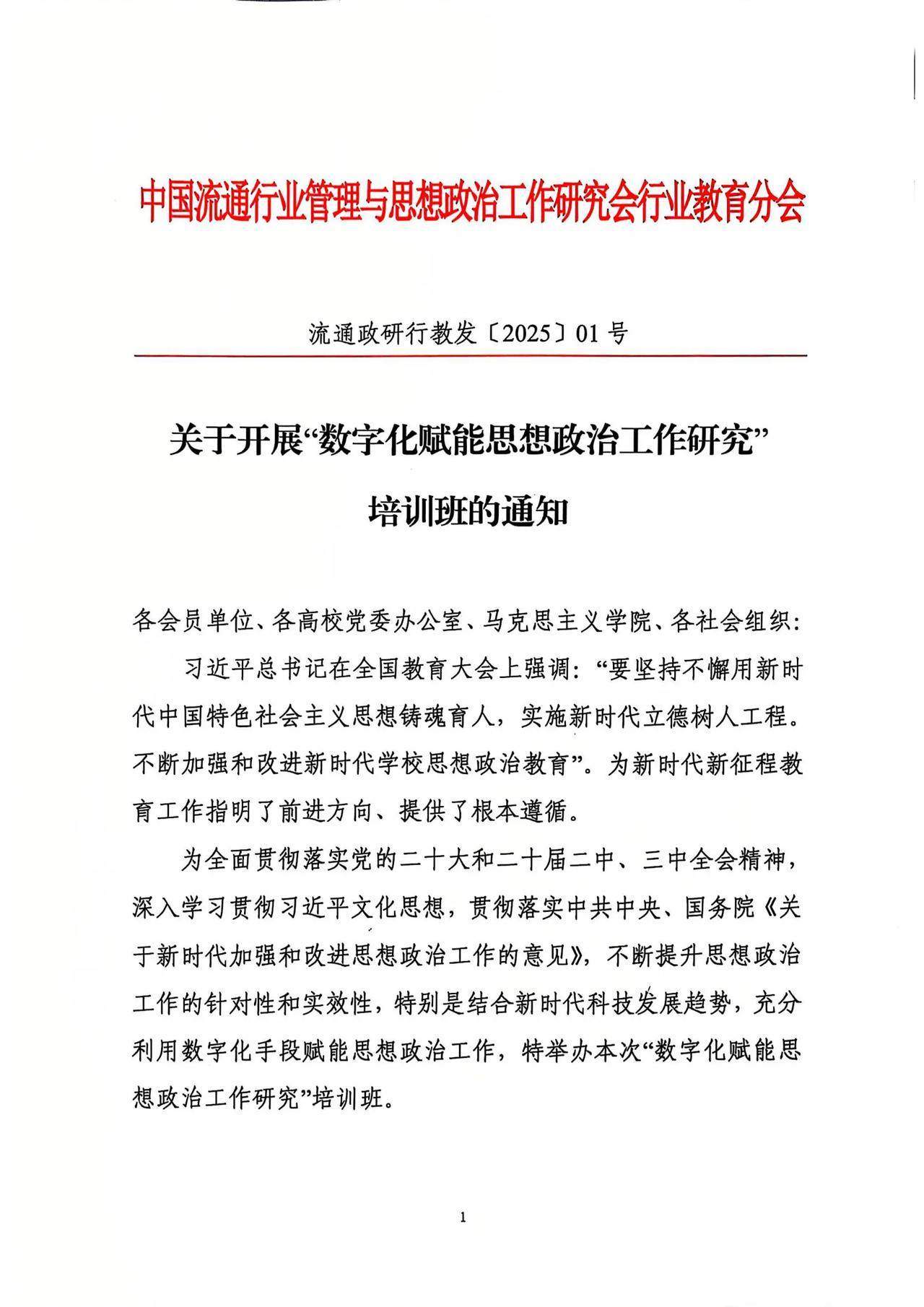 三期内必开一期精准，策略与展望-第3张图片