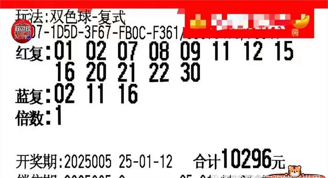 双色球今天开奖结果开奖日期双色球今天开奖结果揭晓
