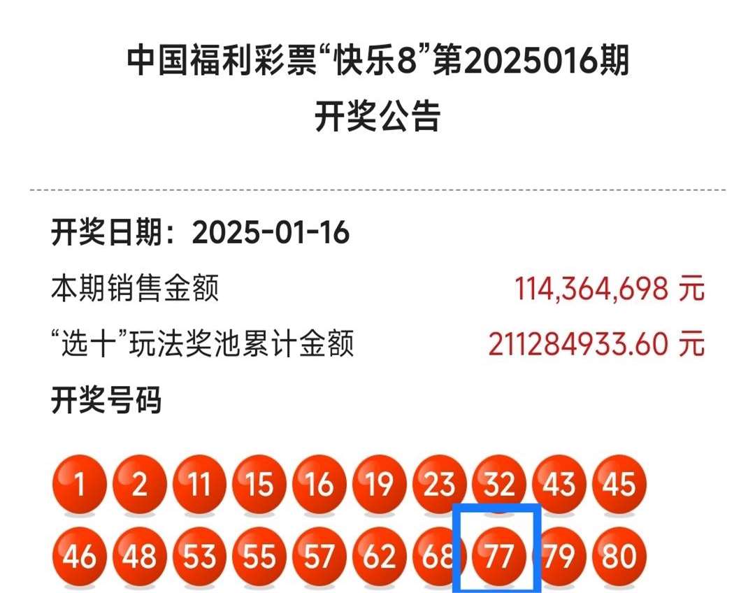 2018六开彩开奖结果揭晓
