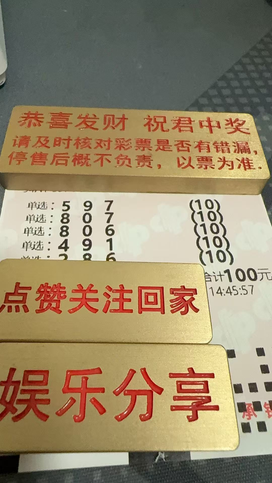 天下彩9944旺角彩二四六天下彩9944旺角彩二四六，彩市中一抹亮丽的色彩