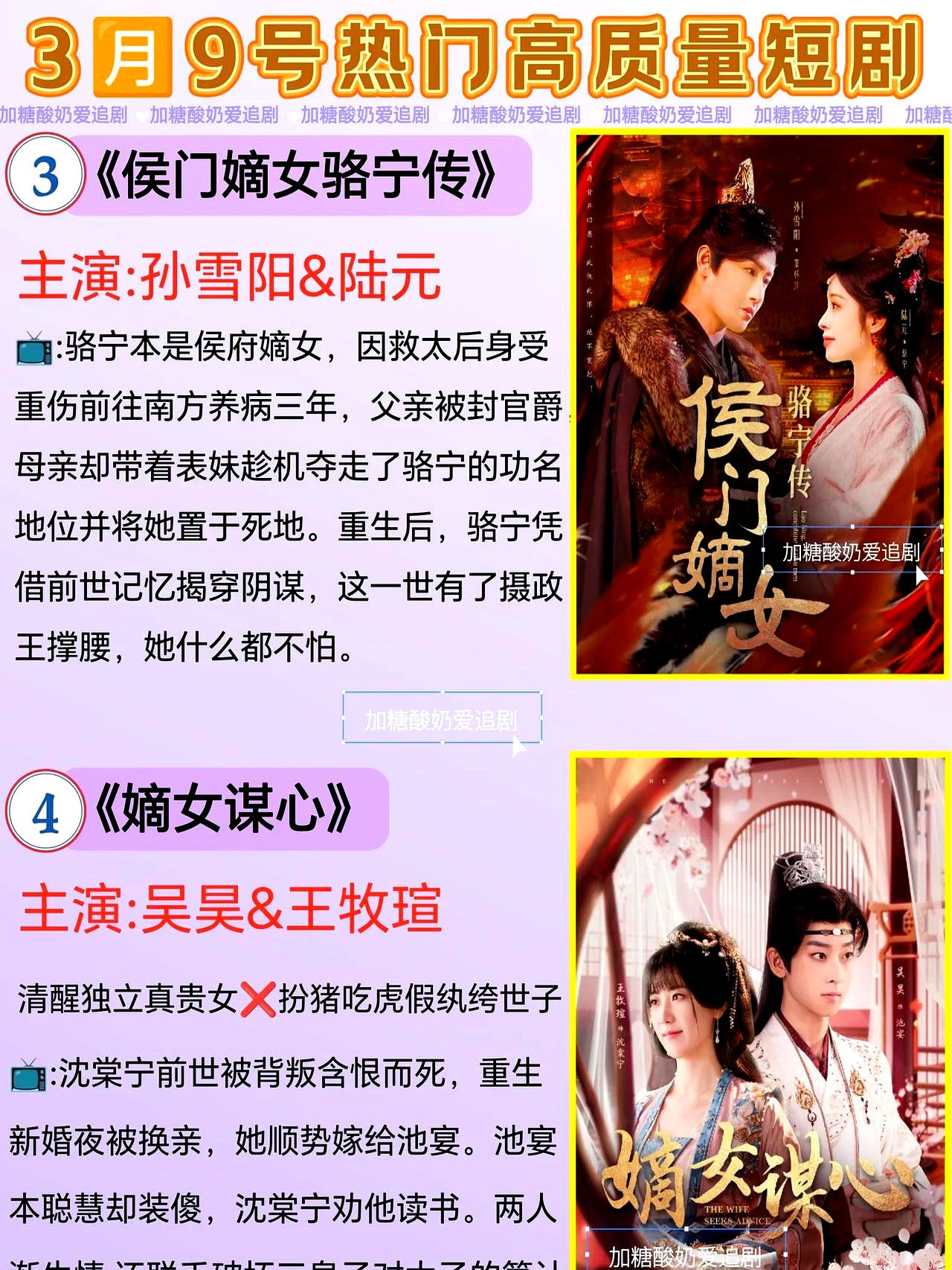 穿越娱乐圈之猎艳女明星的小说叫什么穿越娱乐圈，星光背后的传奇-第2张图片