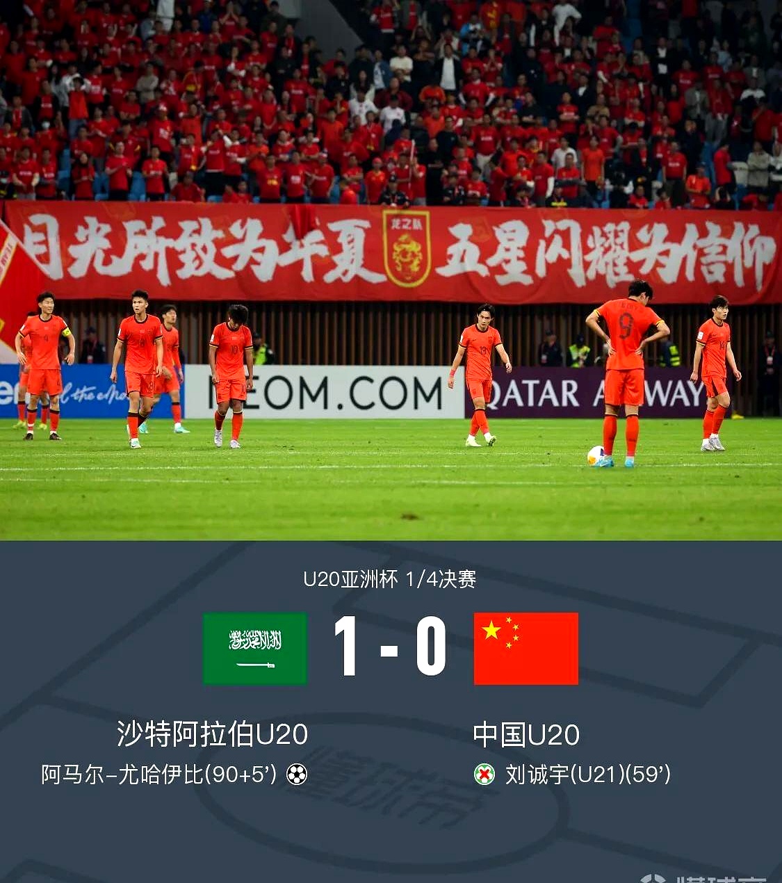 球探比分足球即时比分手机球探比分网足球即时比分旧版下载