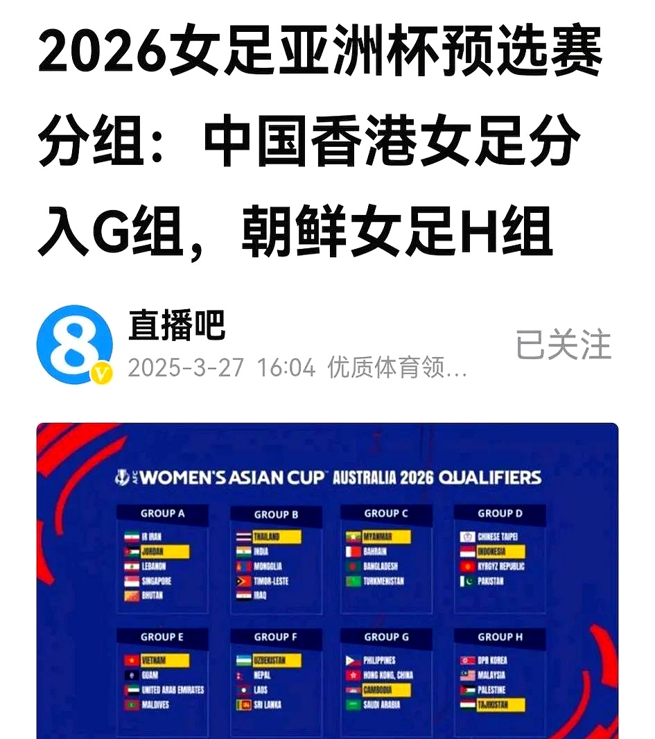 2022年亚洲杯举办地点揭晓-第2张图片