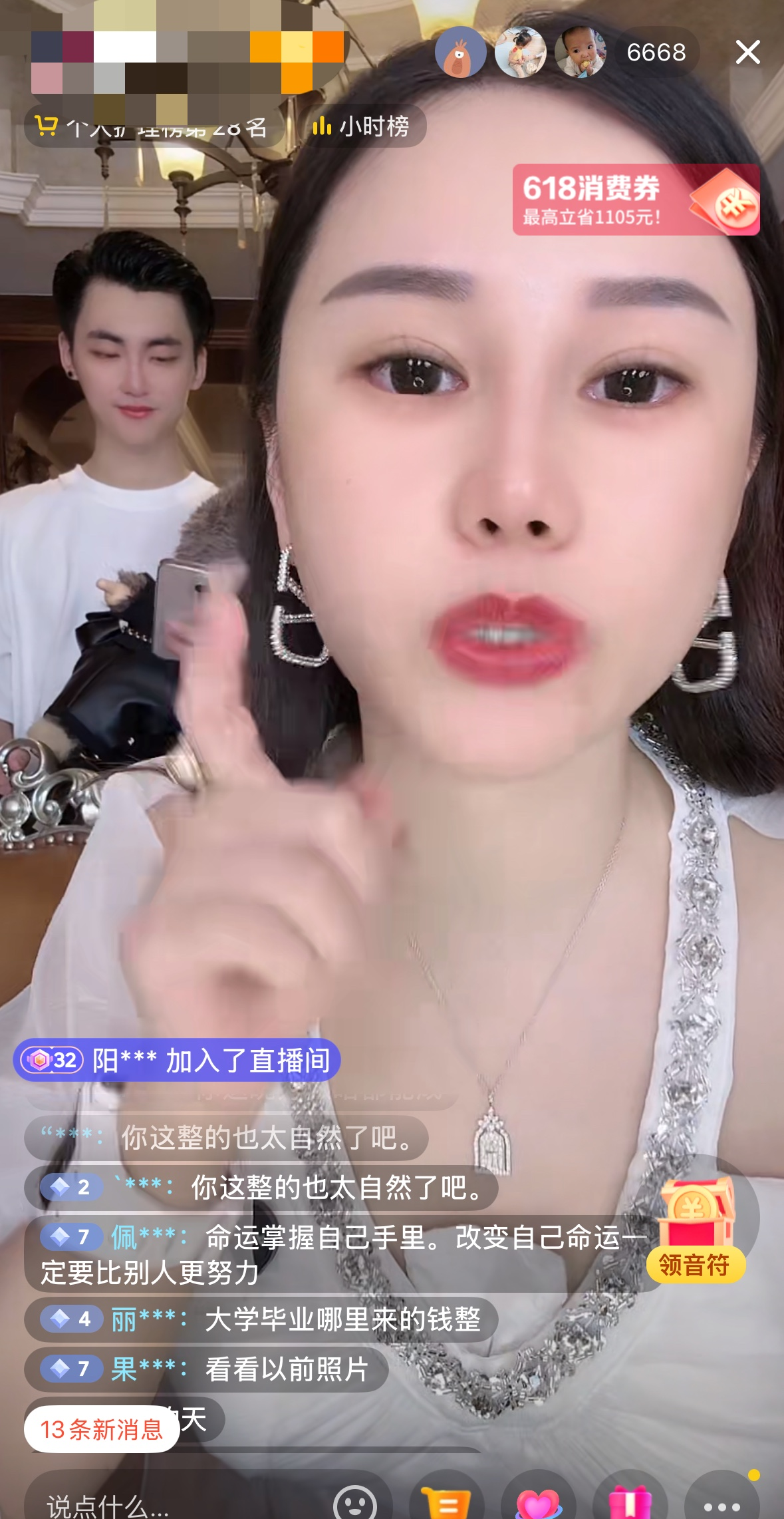夜明珠开奖ymz01一衩明珠预测夜明珠开奖，神秘抽奖揭秘