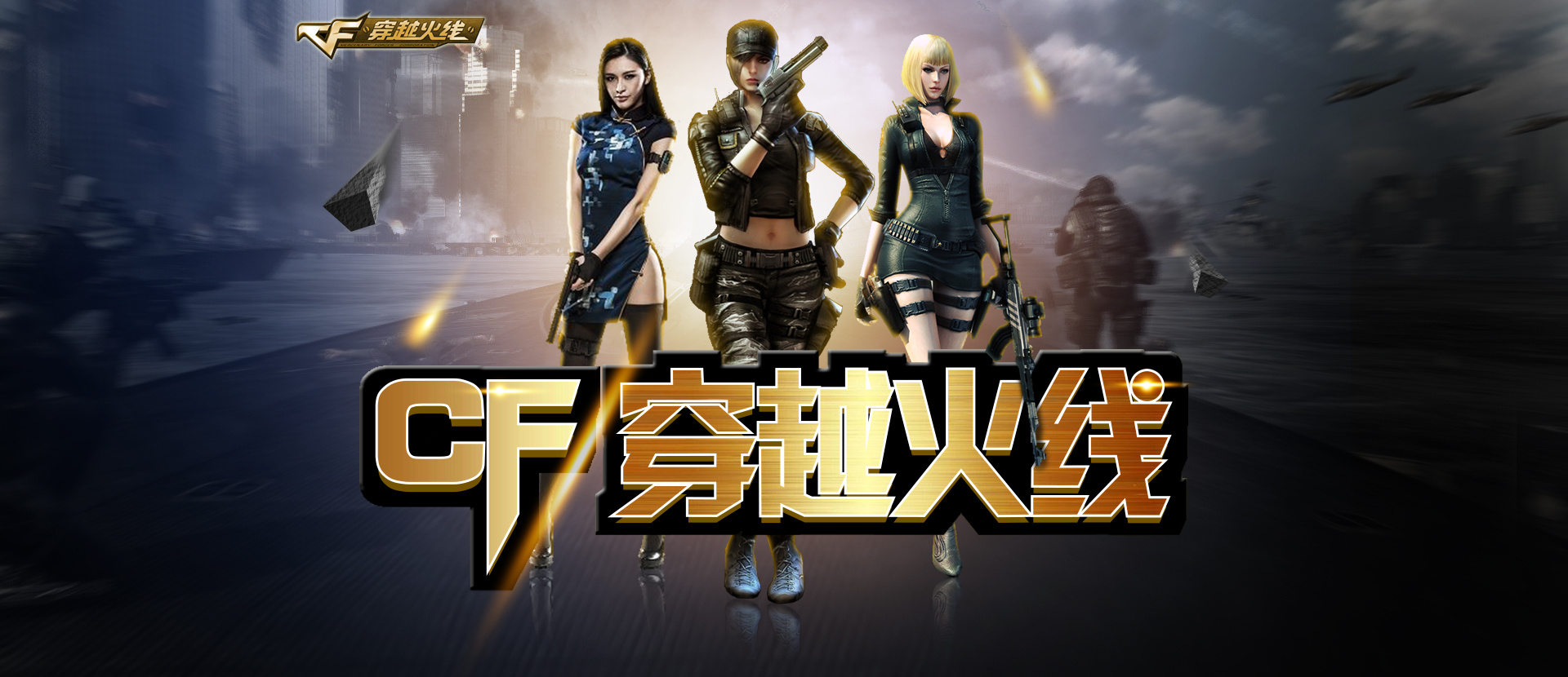穿越火线免费挂 锁头 透视穿越火线，外挂的泛滥与影响-第1张图片
