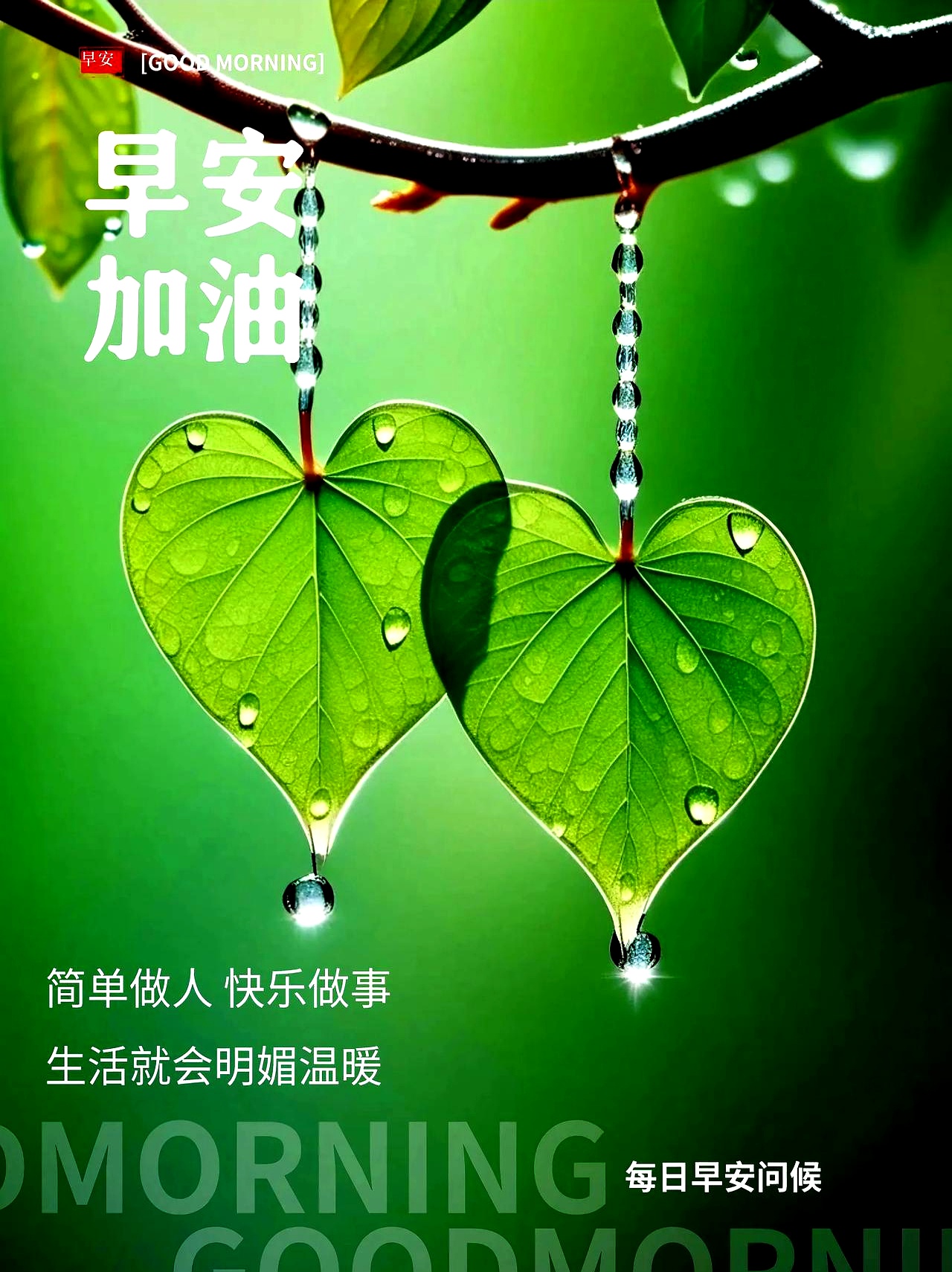 3月21日什么日子?3月21日，春天的序曲