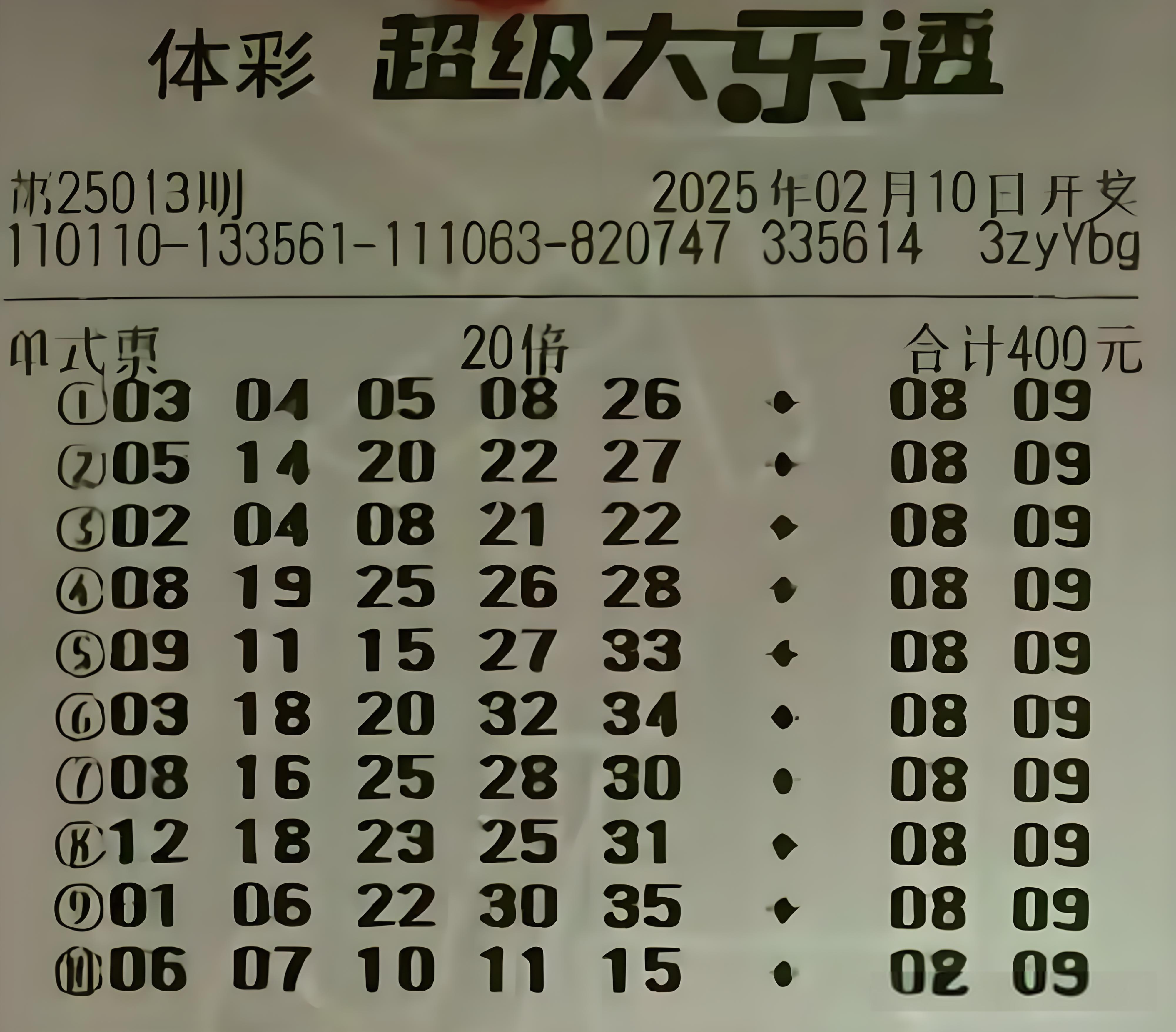 海南南国七星彩论坛，探索彩票新天地-第2张图片