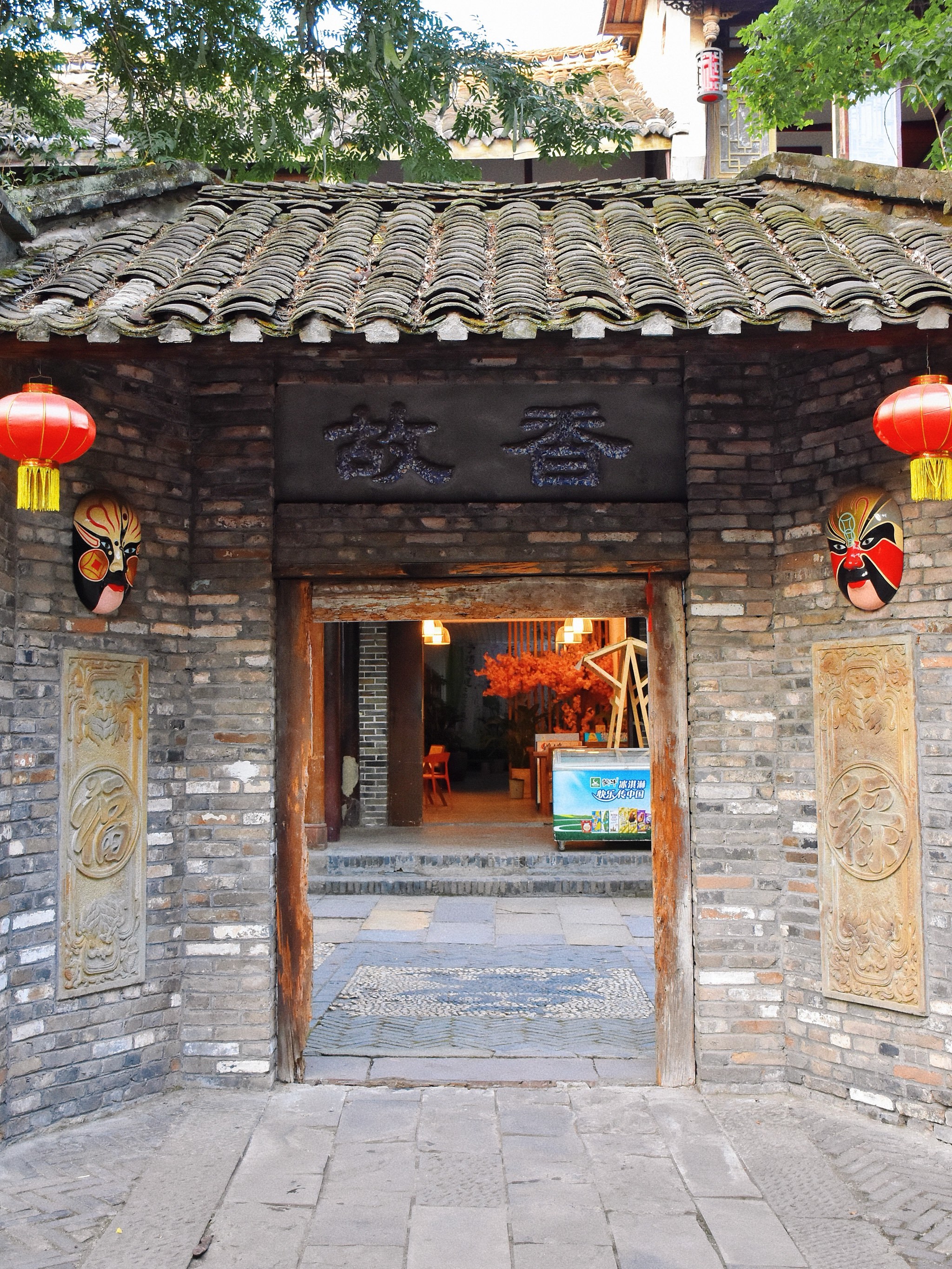 黄龙溪古镇住宿体验-第2张图片