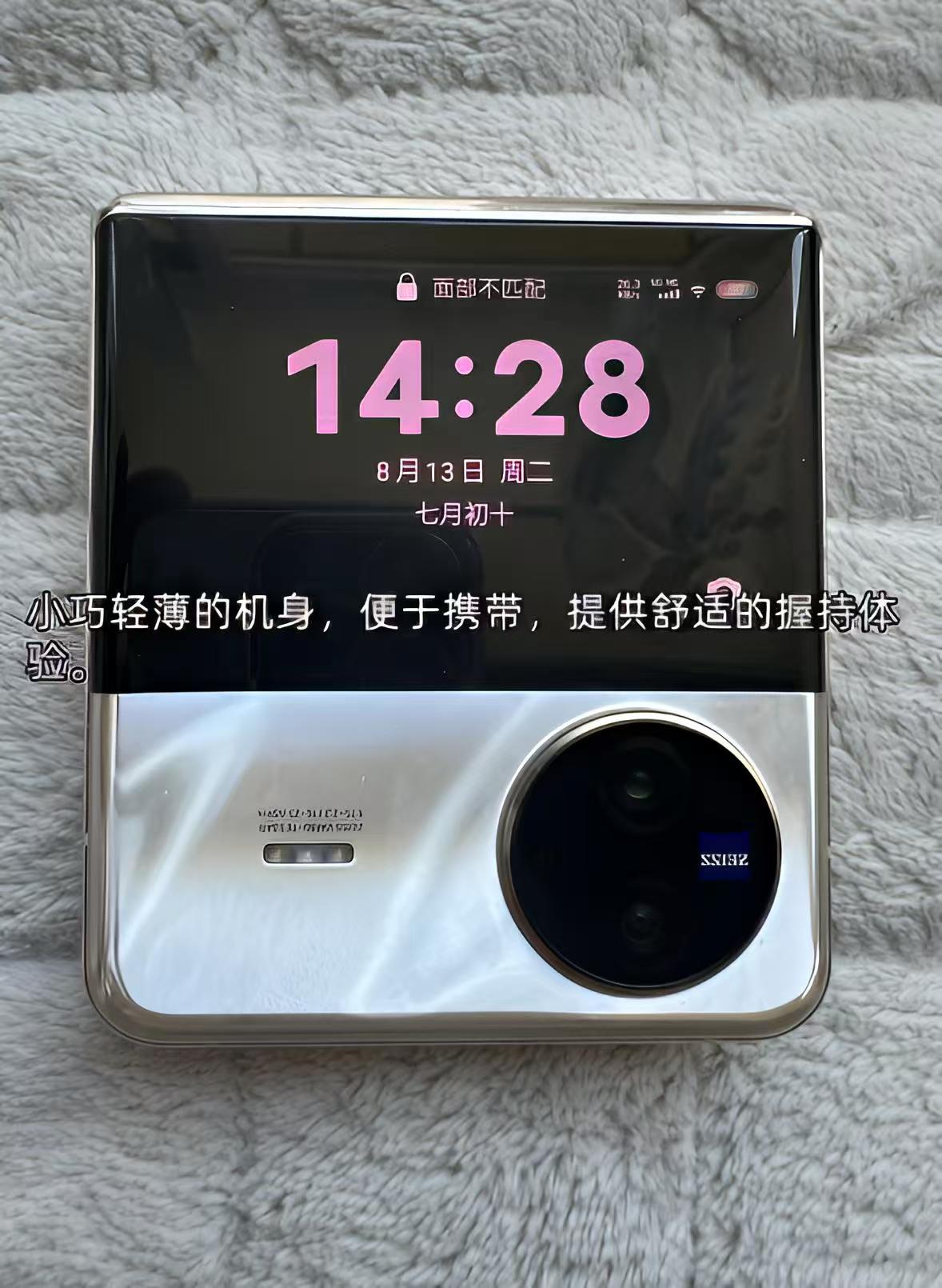 万博2.0手机，科技与时尚的完美结合-第3张图片