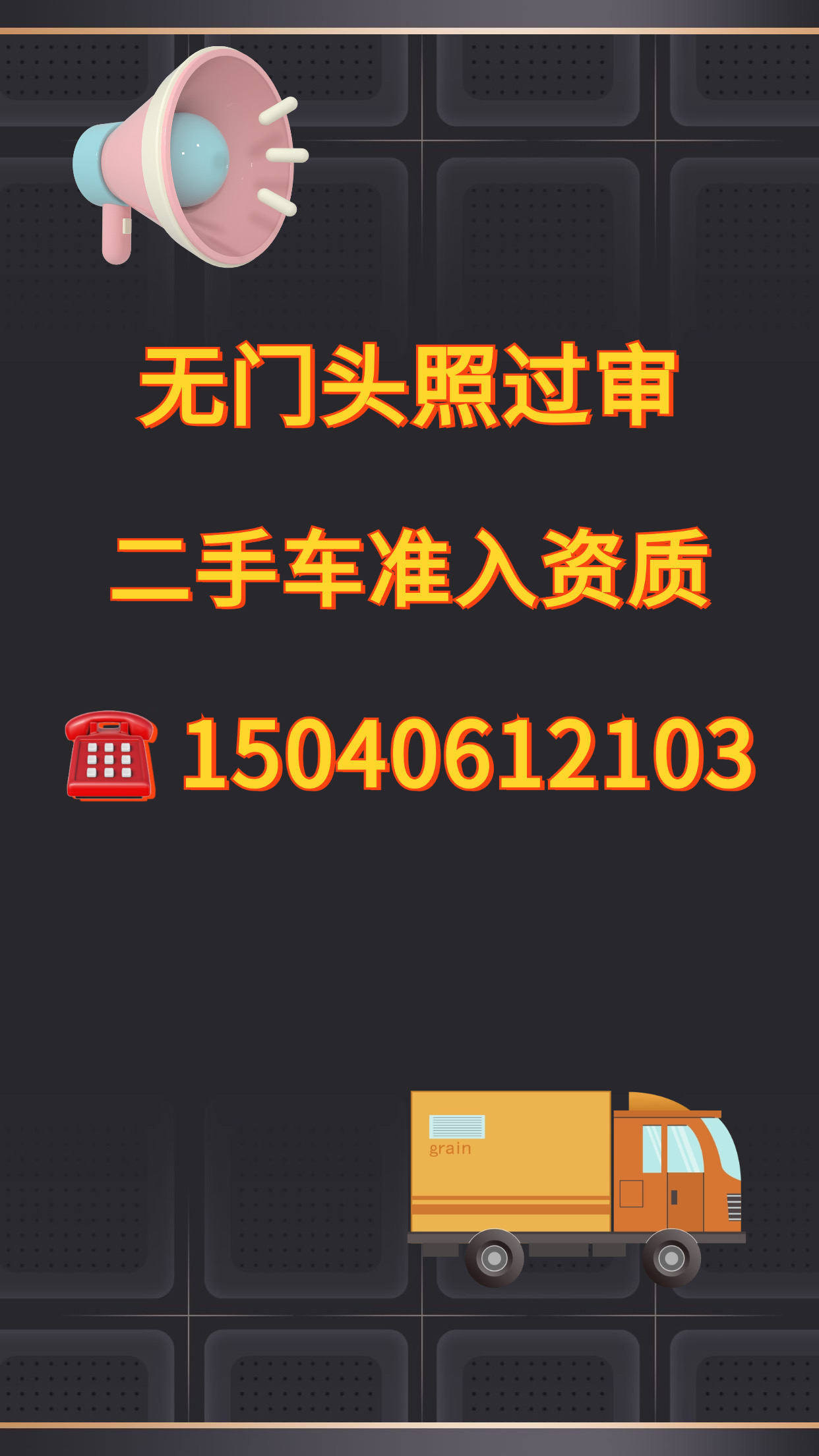 易车二手车交易平台可靠吗易车二手车，便捷购车新选择