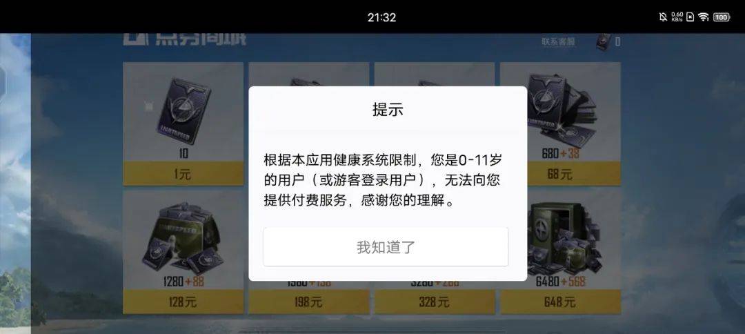 4749.com4749.com，数字时代的网络新天地