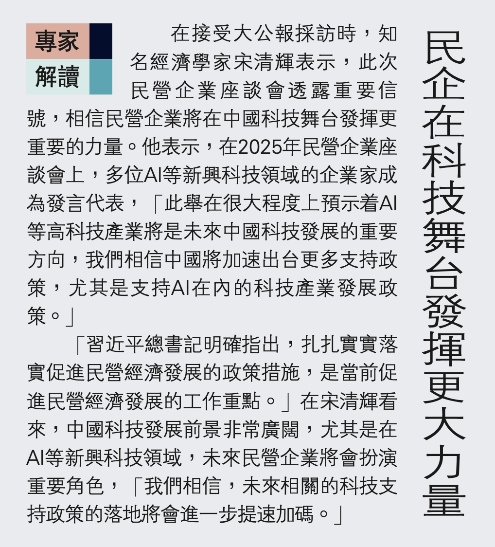 13262马会传真论坛的特色亮点与优势13262马会传真论坛，探讨行业动态与交流经验