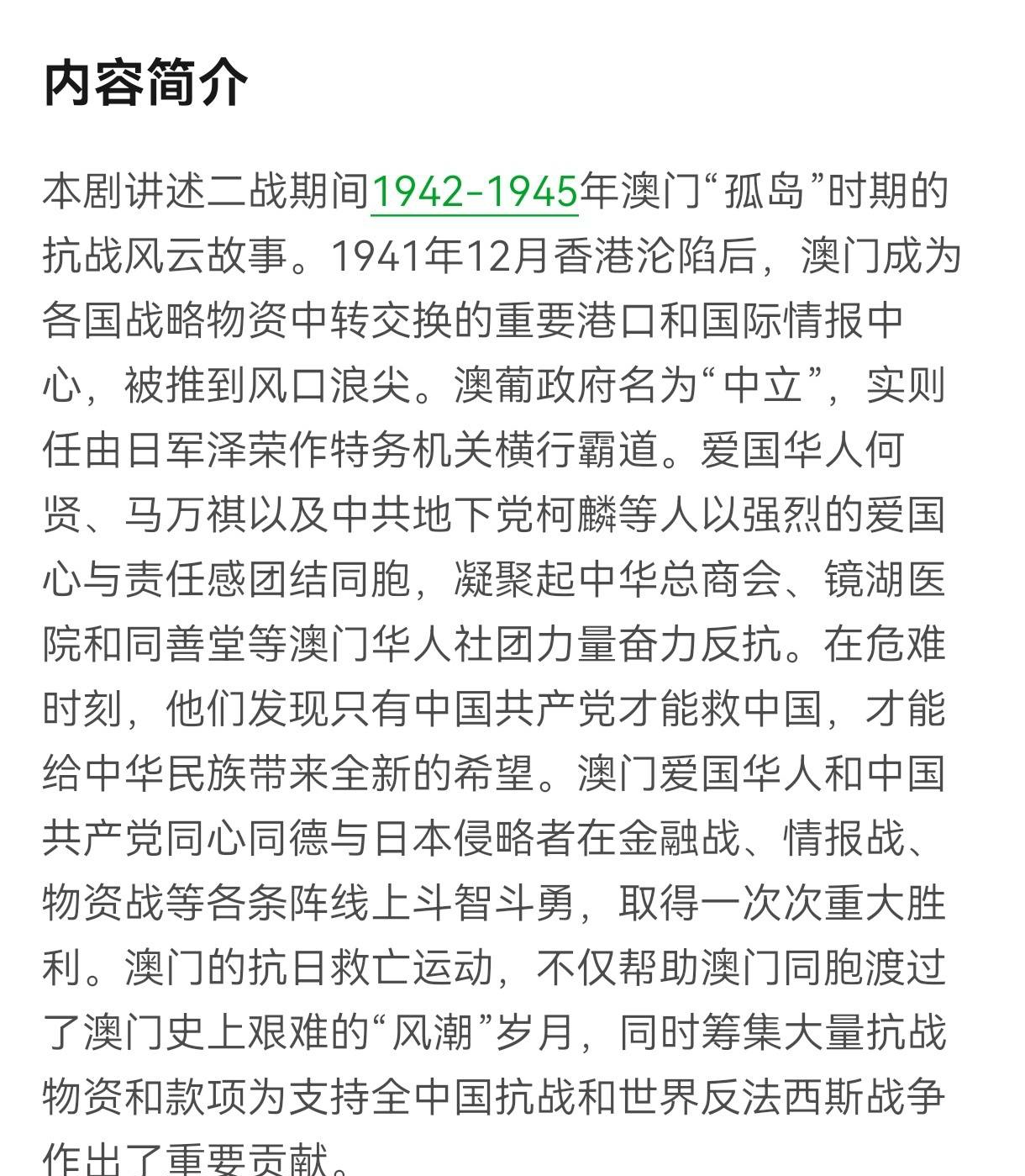 2023澳门正版资料，探索澳门文化与历史