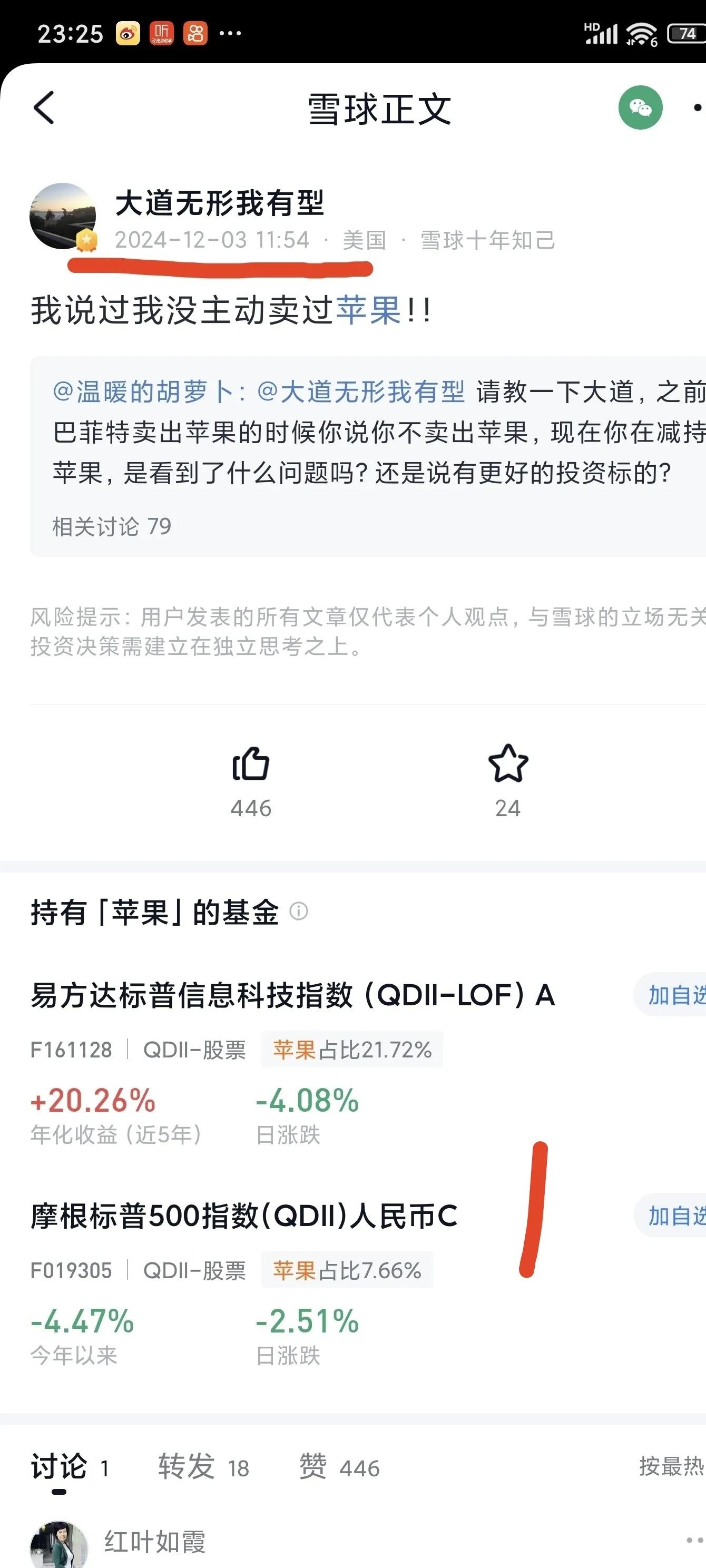 苹果市值新高的股票苹果市值新高，科技巨头的新篇章