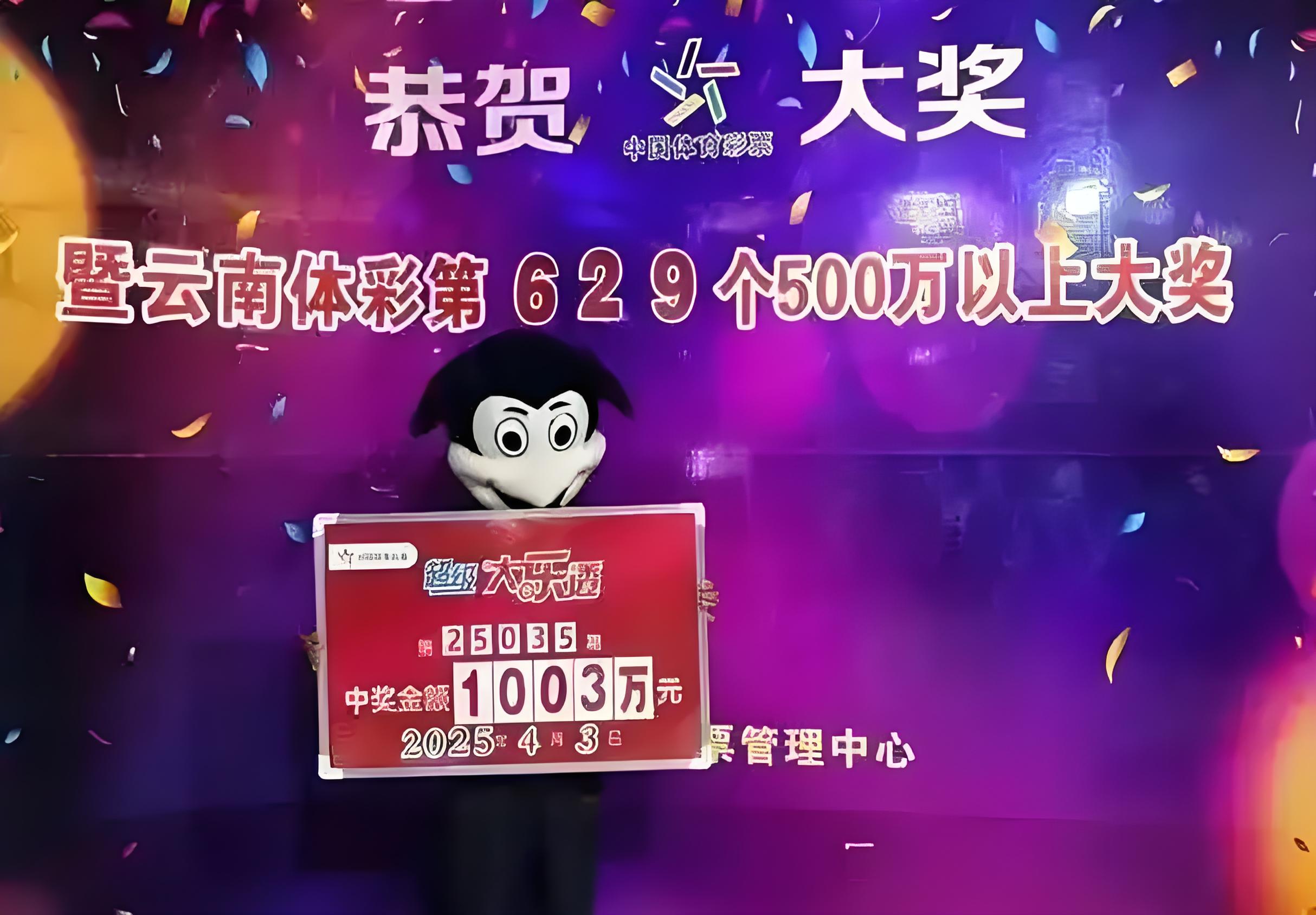 最牛彩票网，彩票购彩新选择-第2张图片