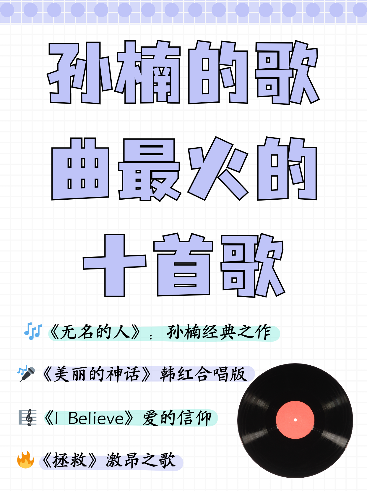 董洁唱歌经典视频董小洁歌词，情感与旋律的交织