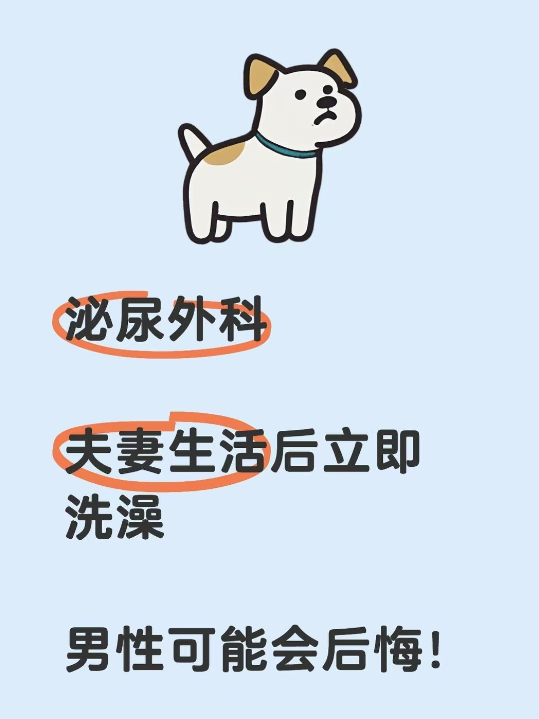 为什么不建议临睡前再洗澡呢为什么不建议临睡前再洗澡-第2张图片
