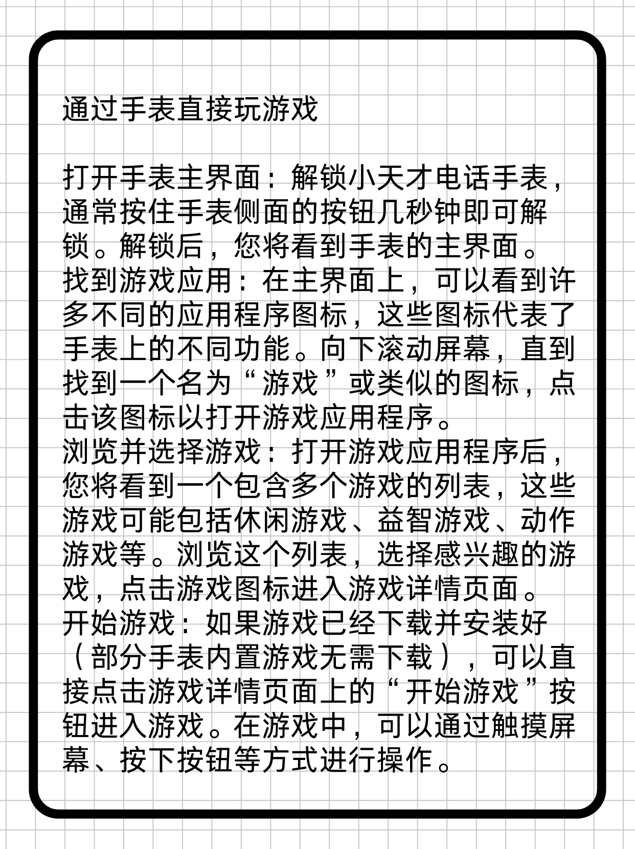 十字消除十字消除，探索数字游戏中的奥秘-第2张图片