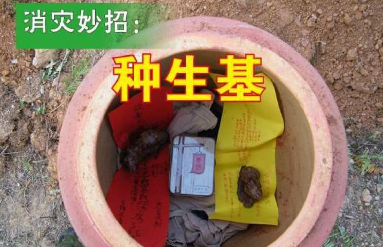 香港风水师预言2021年最新消息香港风水师预言2021年，风水与未来预测-第2张图片
