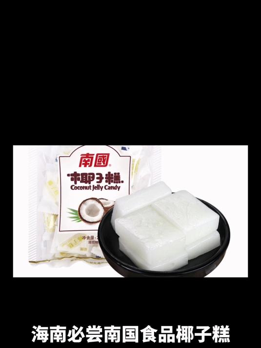 海南土特产海南土特产，独特风味与文化传承-第1张图片