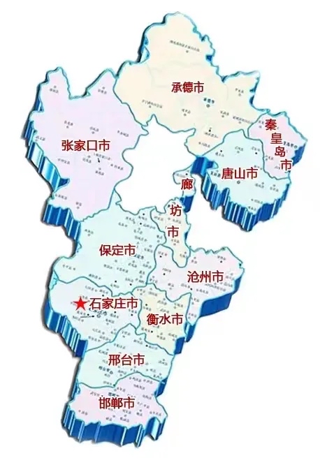 秦皇岛到邢台列车时刻表邢台列车时刻表-第2张图片