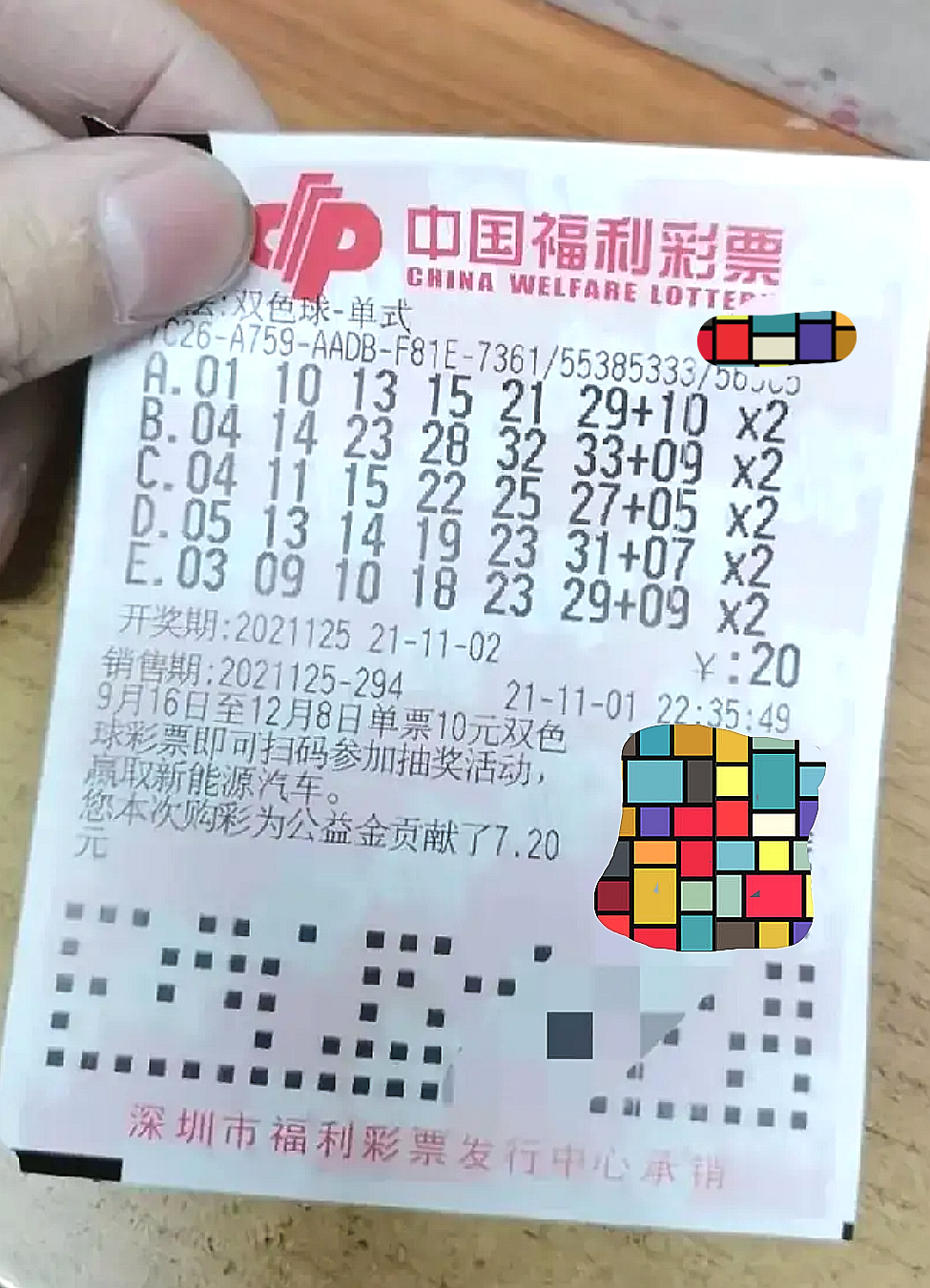 蓝月亮精选开奖结果揭晓-第3张图片