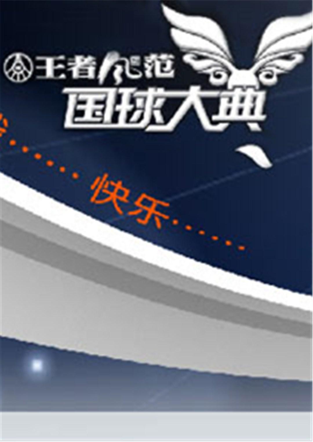 管家婆必中肖一鸣