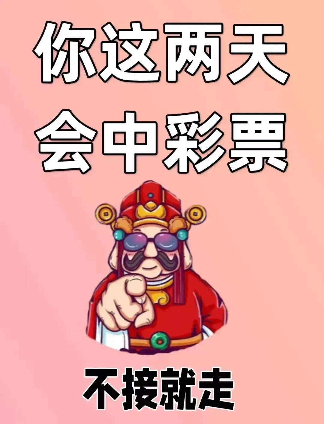 五百万彩票网五百万彩票网，开启财富之门-第2张图片