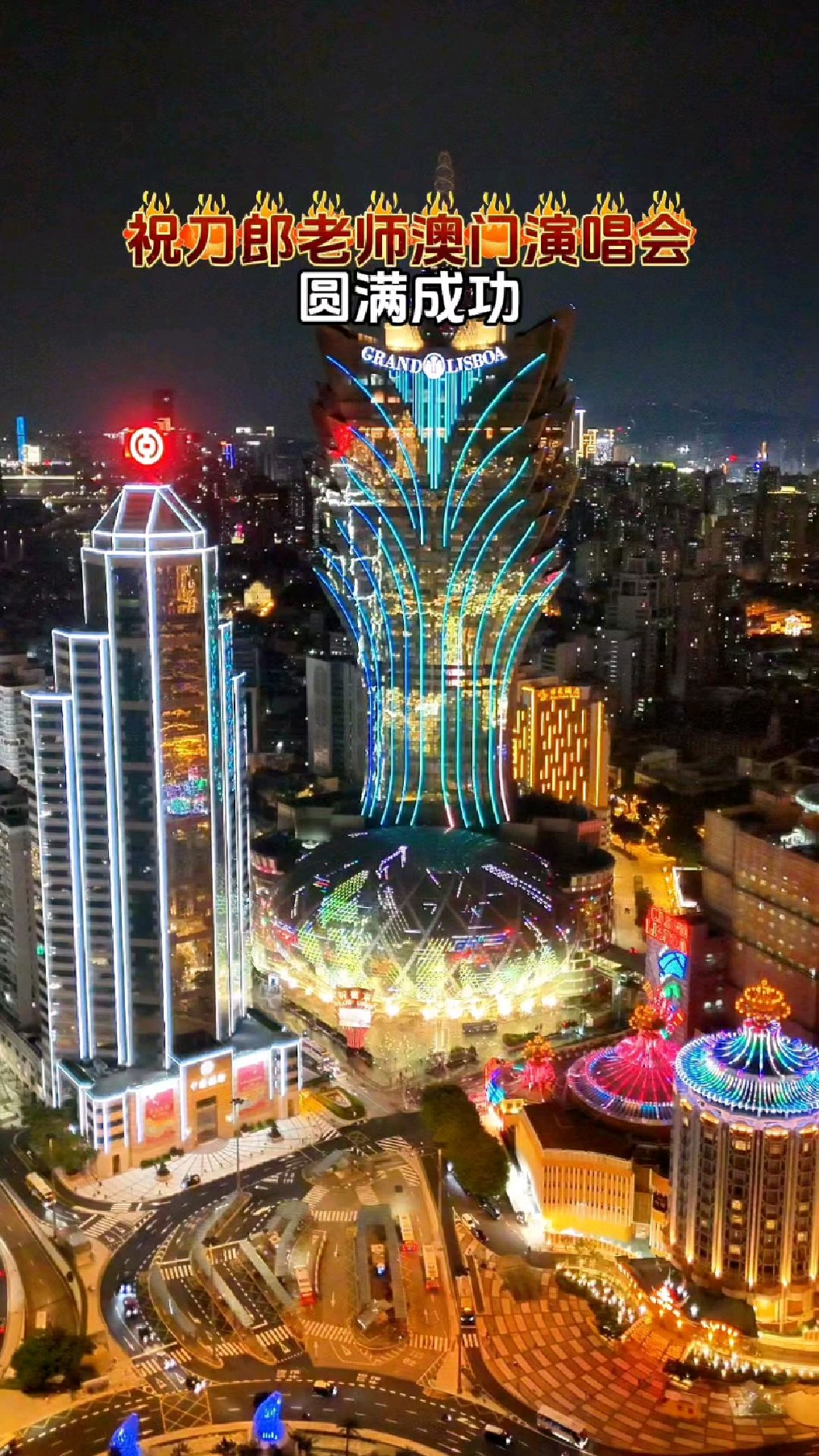 2024年新澳门天天开彩!2024年新澳门天天开彩，彩市新篇章-第1张图片