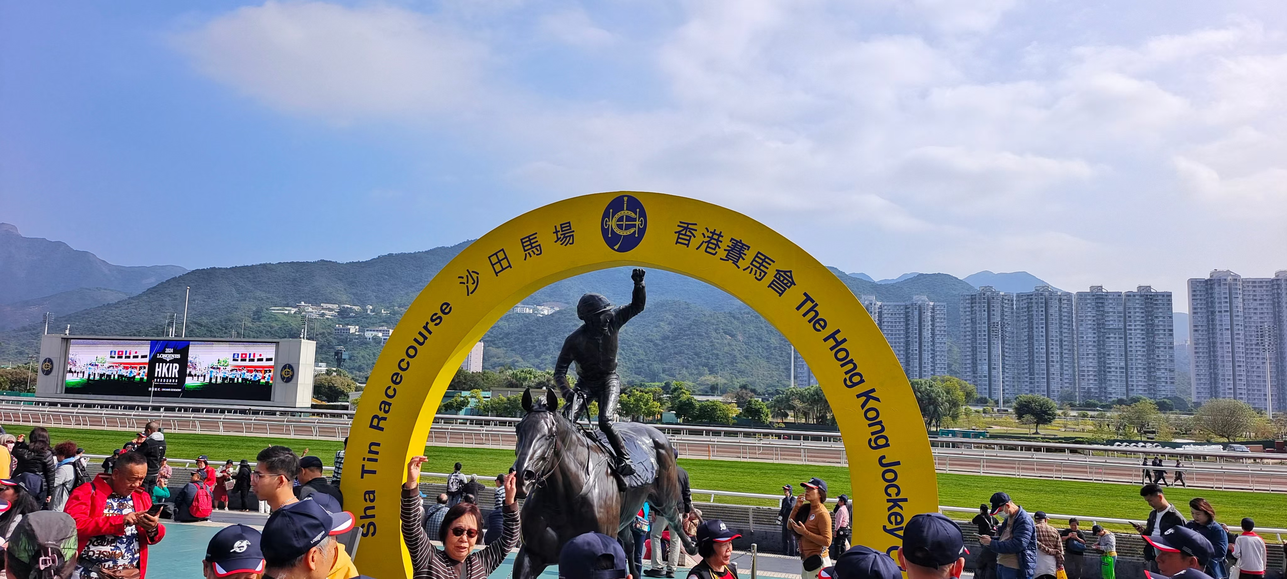 香港赛马会网站介绍-第3张图片