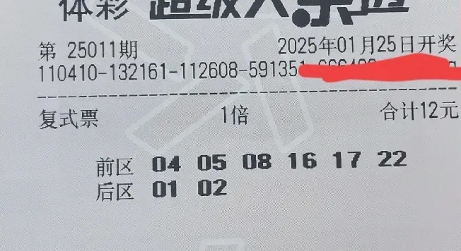 香港宝典开奖结果香港宝典开奖结果揭晓，幸运与惊喜交织
