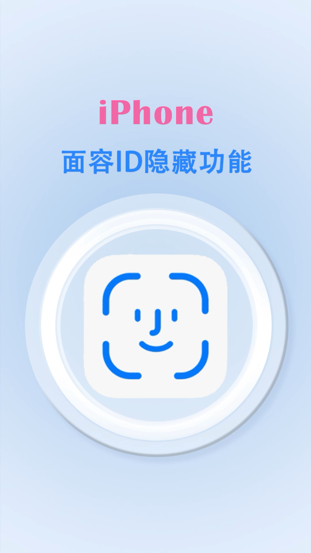 苹果变脸软件苹果变脸软件，解锁智能生活的神秘魔法