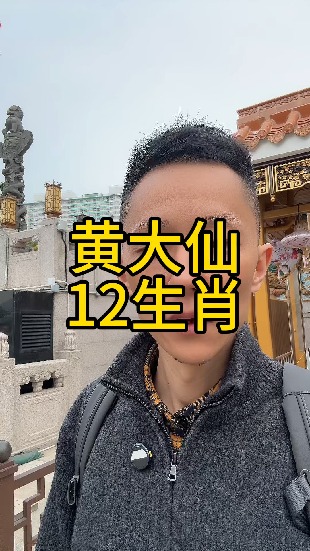 黄大仙精选三肖三码资料最准黄大仙精选三肖三码资料