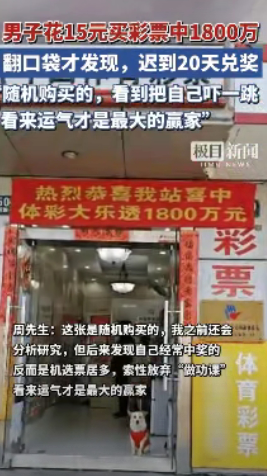 中国彩票官方网中国彩票官方网，揭开彩票神秘面纱-第2张图片