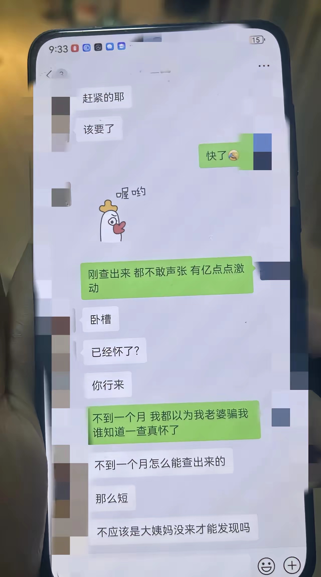 聊天室大全聊天室大全