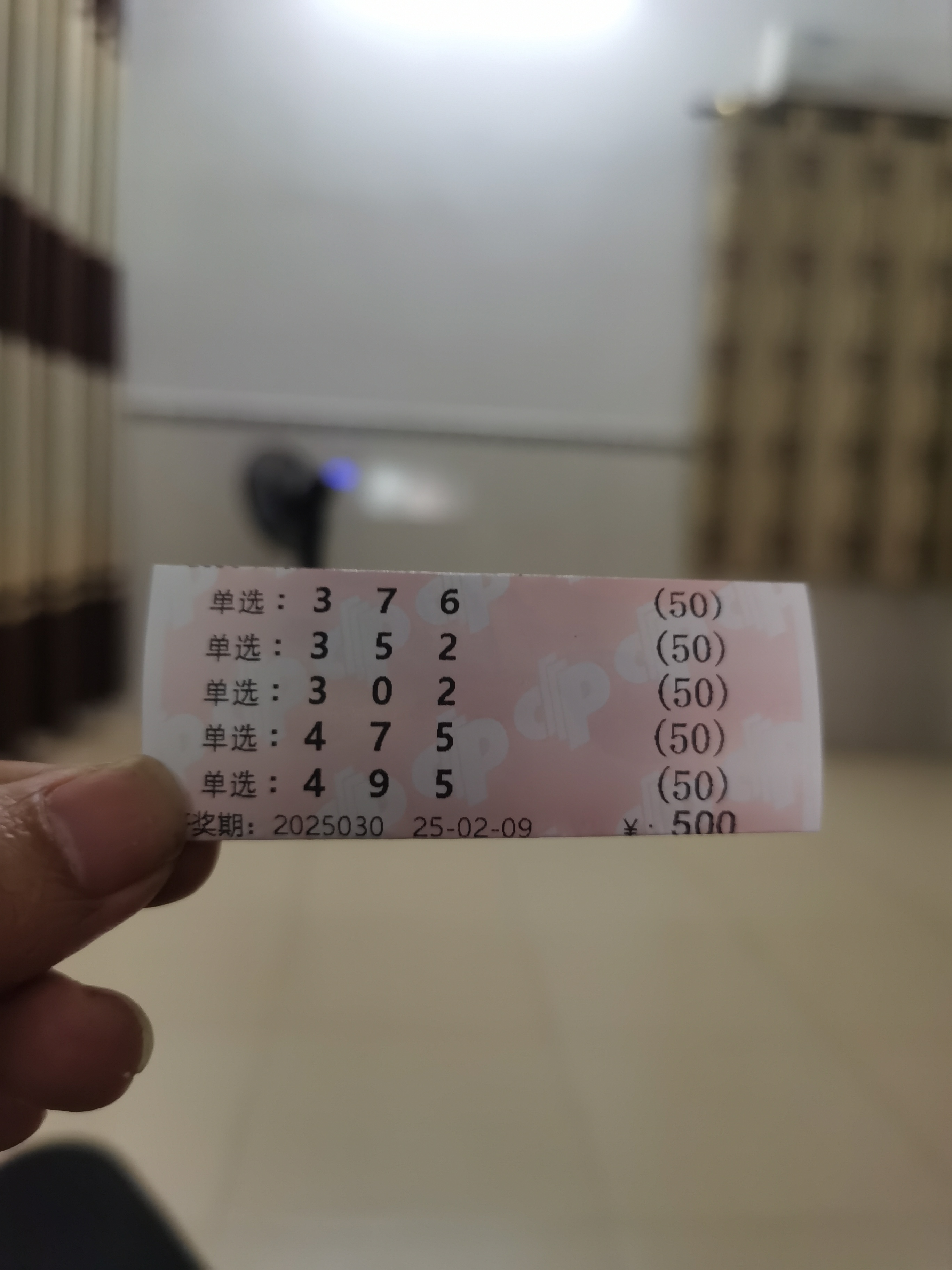 天天彩票，探索数字娱乐的新领域-第1张图片