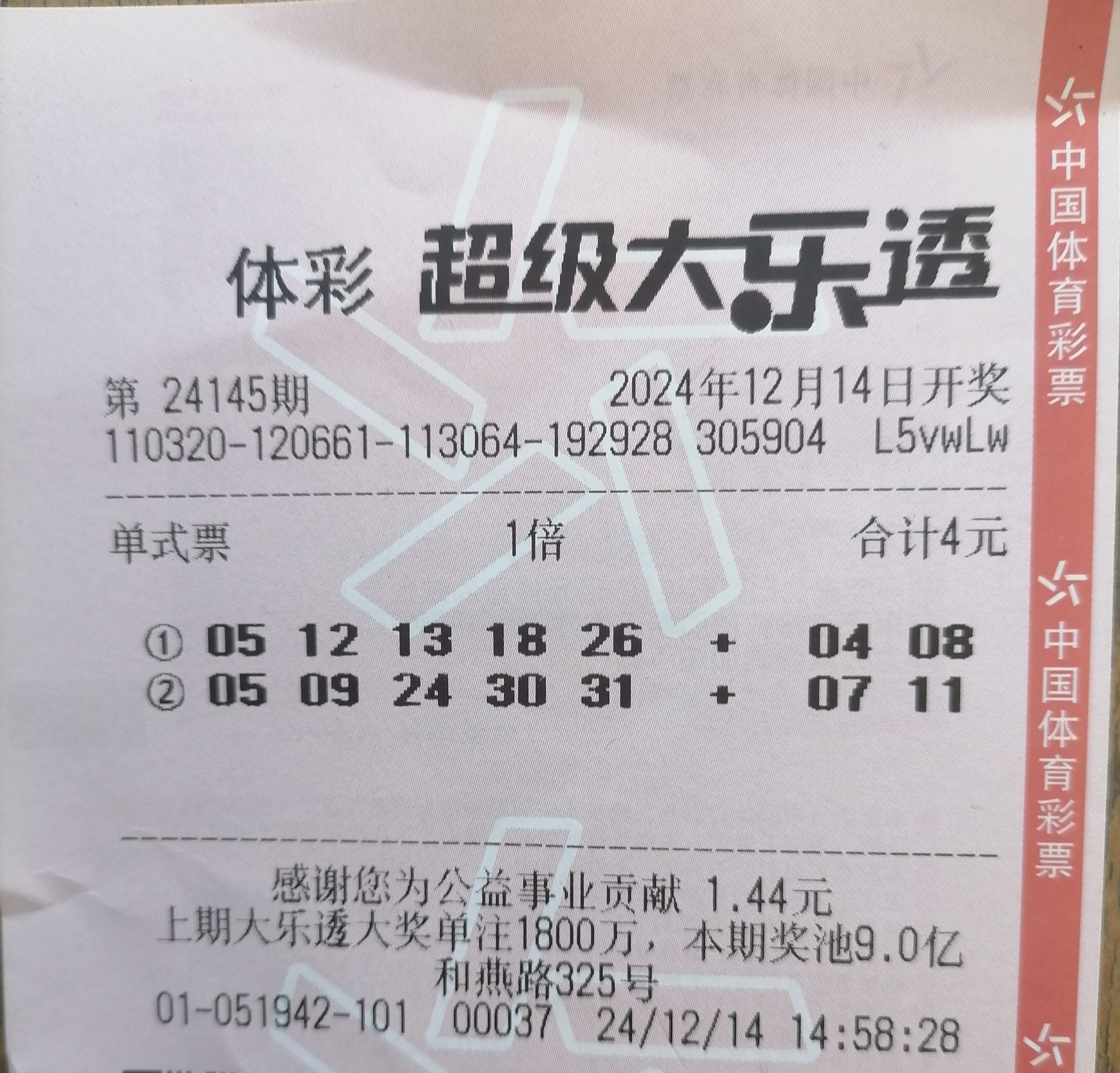 香港开奖现场直播香港开奖现场直播，揭秘幸运时刻