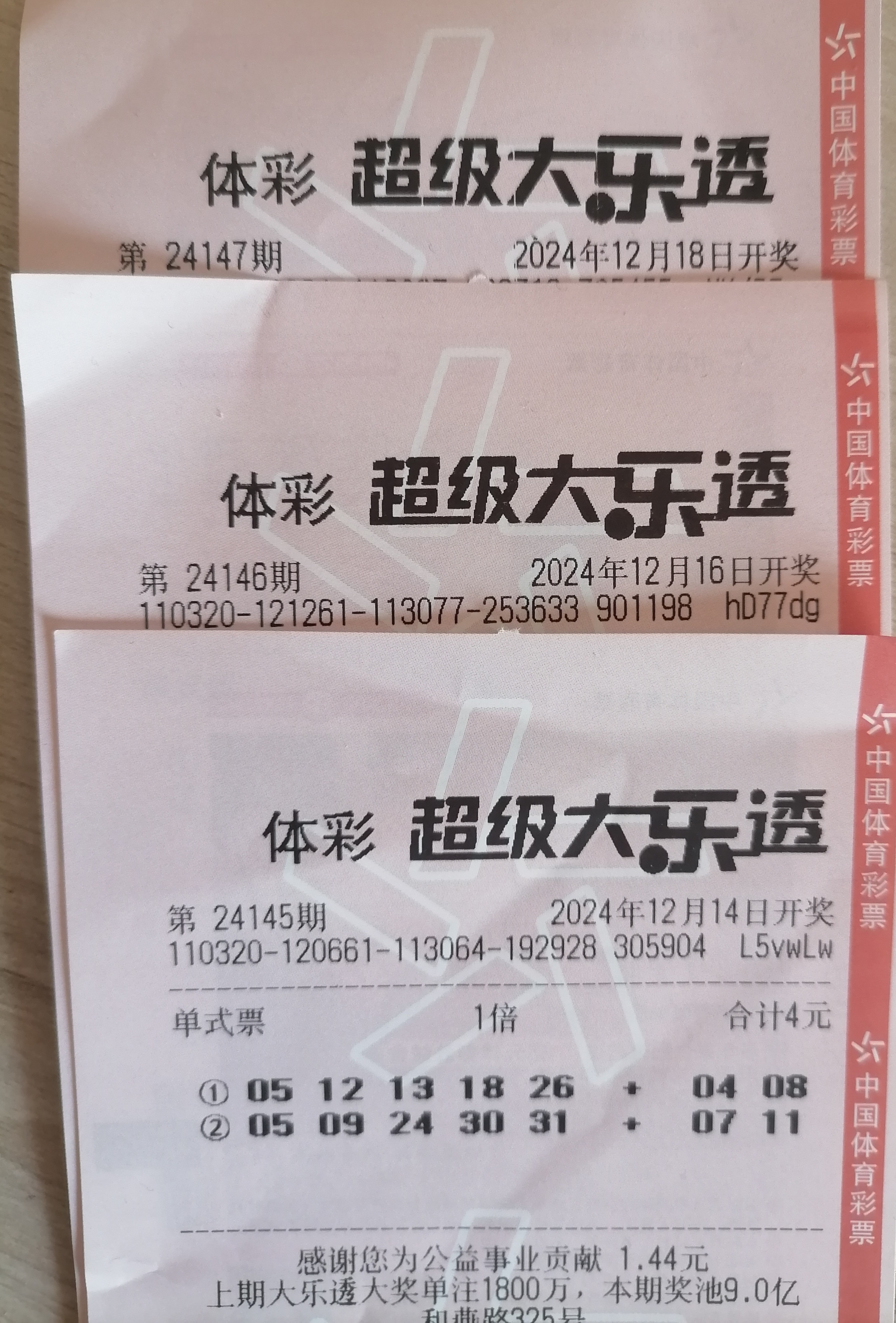 今晚开特马开奖结果今晚开特马开奖结果揭晓