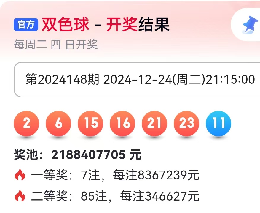 双色球在线选号双色球在线选号，便捷选号新体验