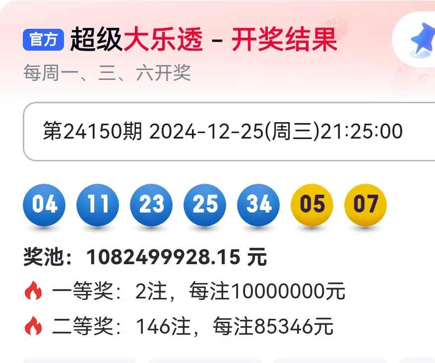 2019六开彩开奖现场直播 开奖结果2019六开彩开奖现场直播，揭晓幸运时刻