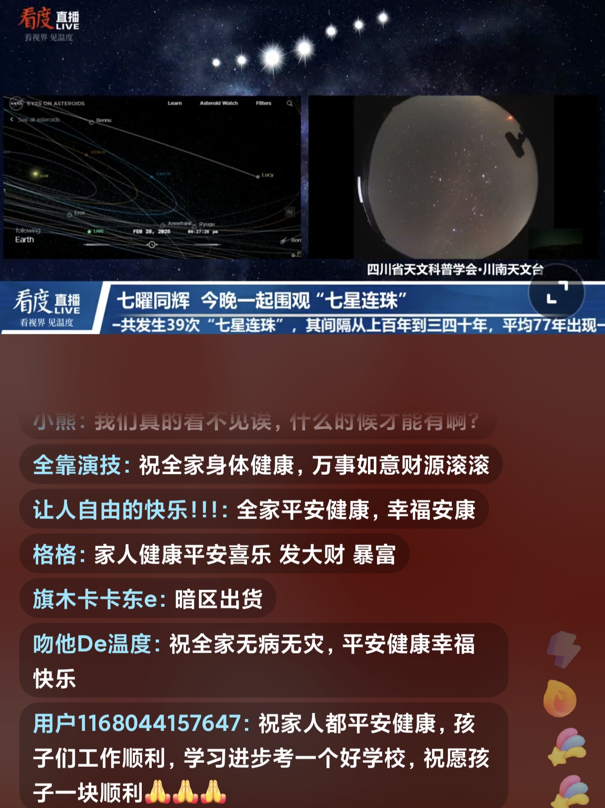 夜明珠预测ymz一01开奖夜明珠预测-第1张图片