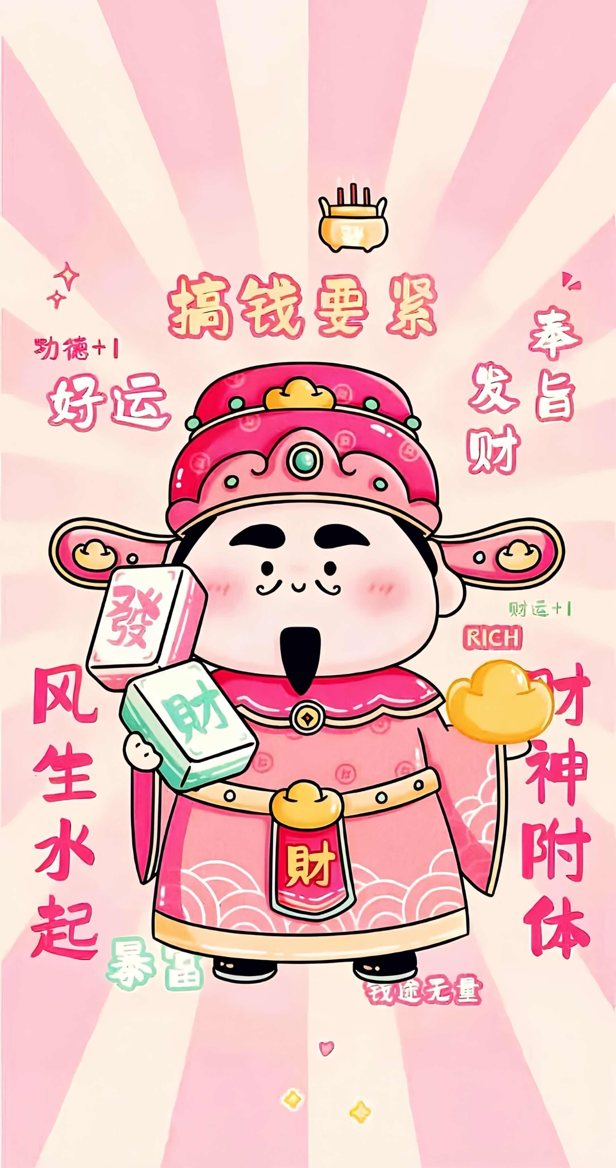 3d财运红五图库探索3D财运红五图库，财富之门已开启