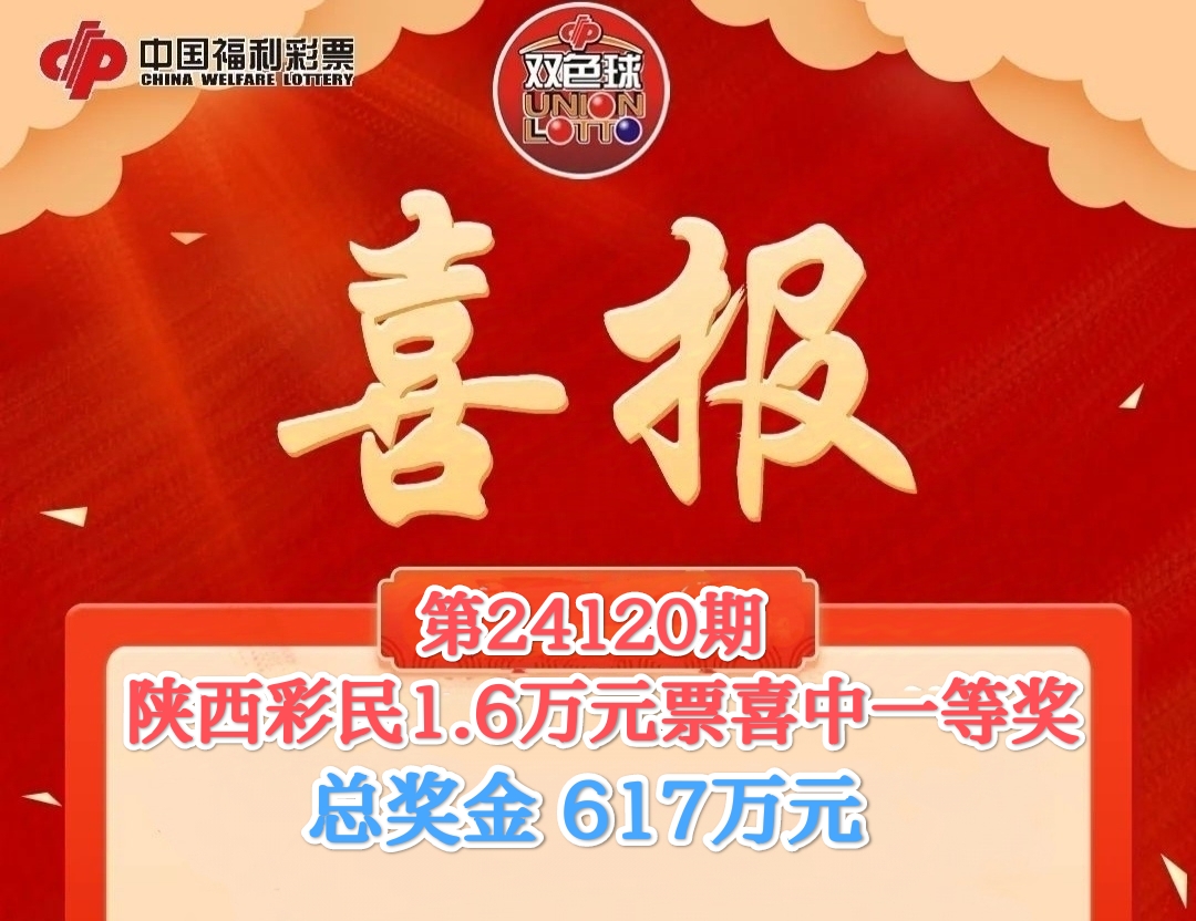 精选二四六天天好彩头-第3张图片