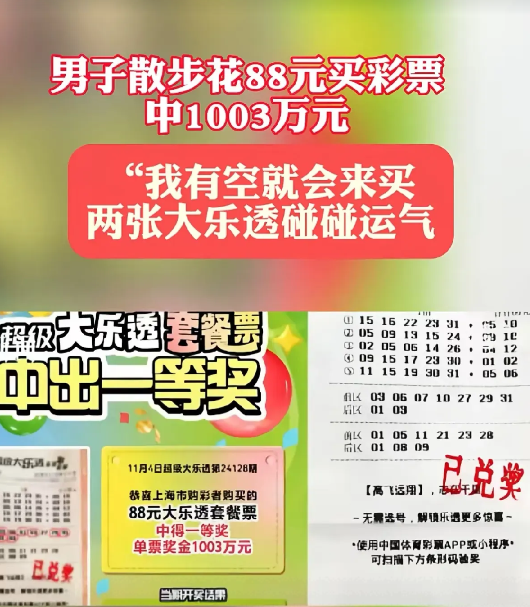 全年开奖记录全年开奖记录