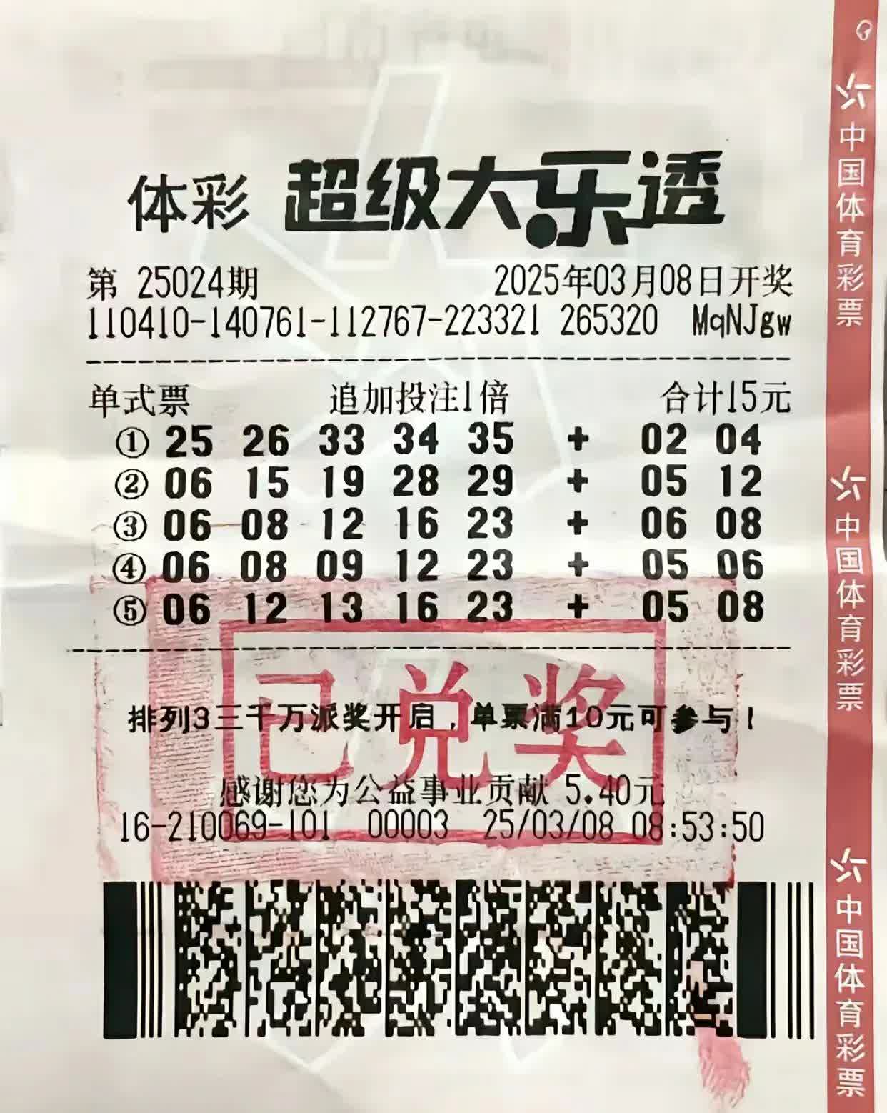 快彩乐，快乐彩票，轻松投注