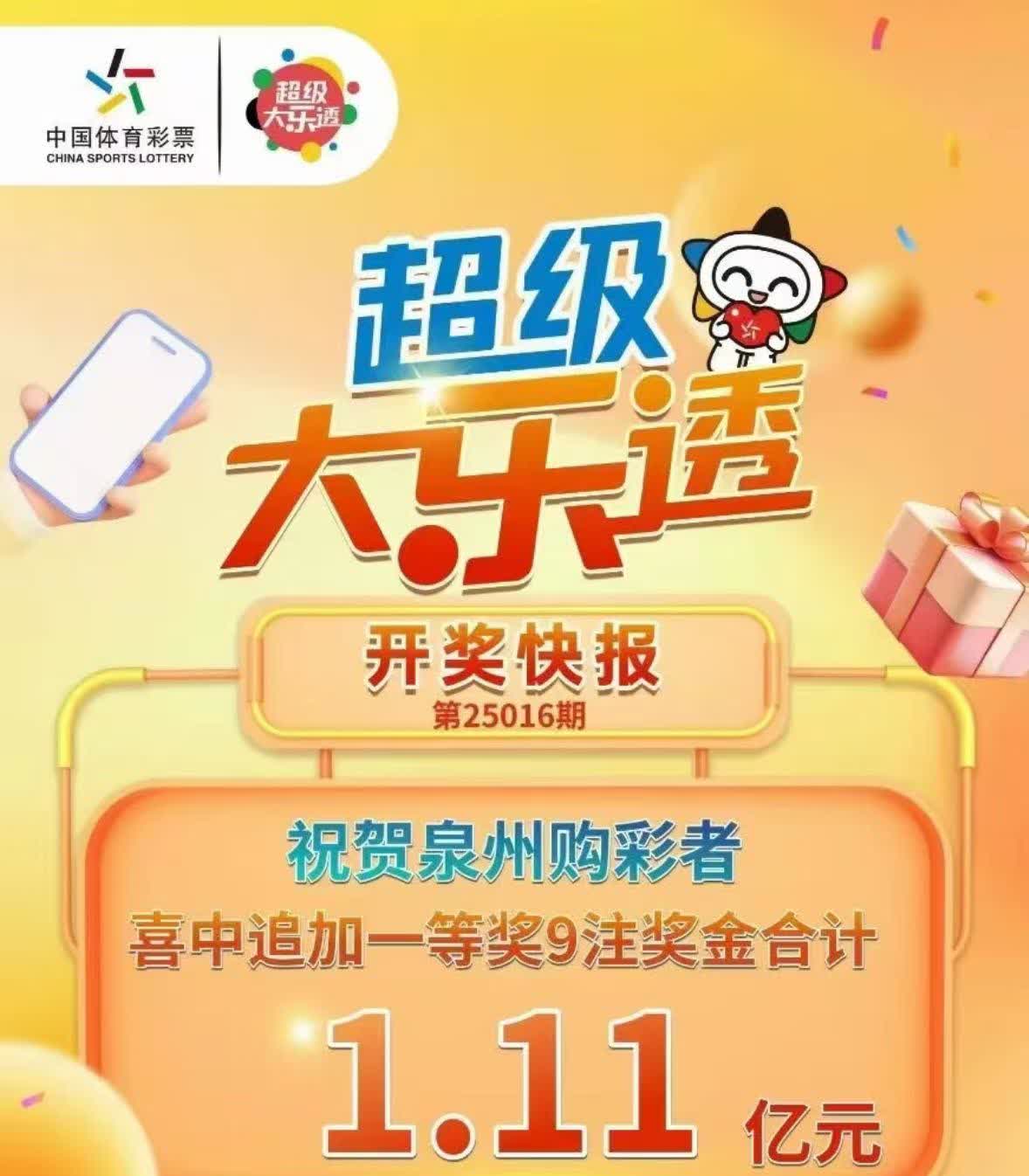 859.ccl赢彩吧859CC赢彩吧，彩梦启航的新起点-第3张图片