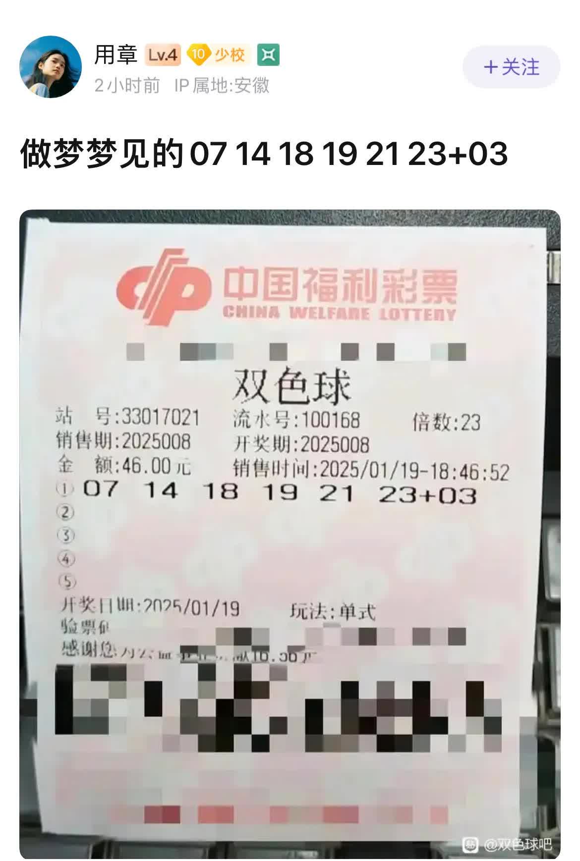 246天天好彩免费资料246天天好彩免费资料，彩梦启航-第1张图片