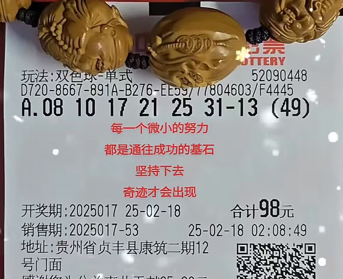 494949香港最快开奖香港最快开奖揭秘，数字494949引领奇迹时刻