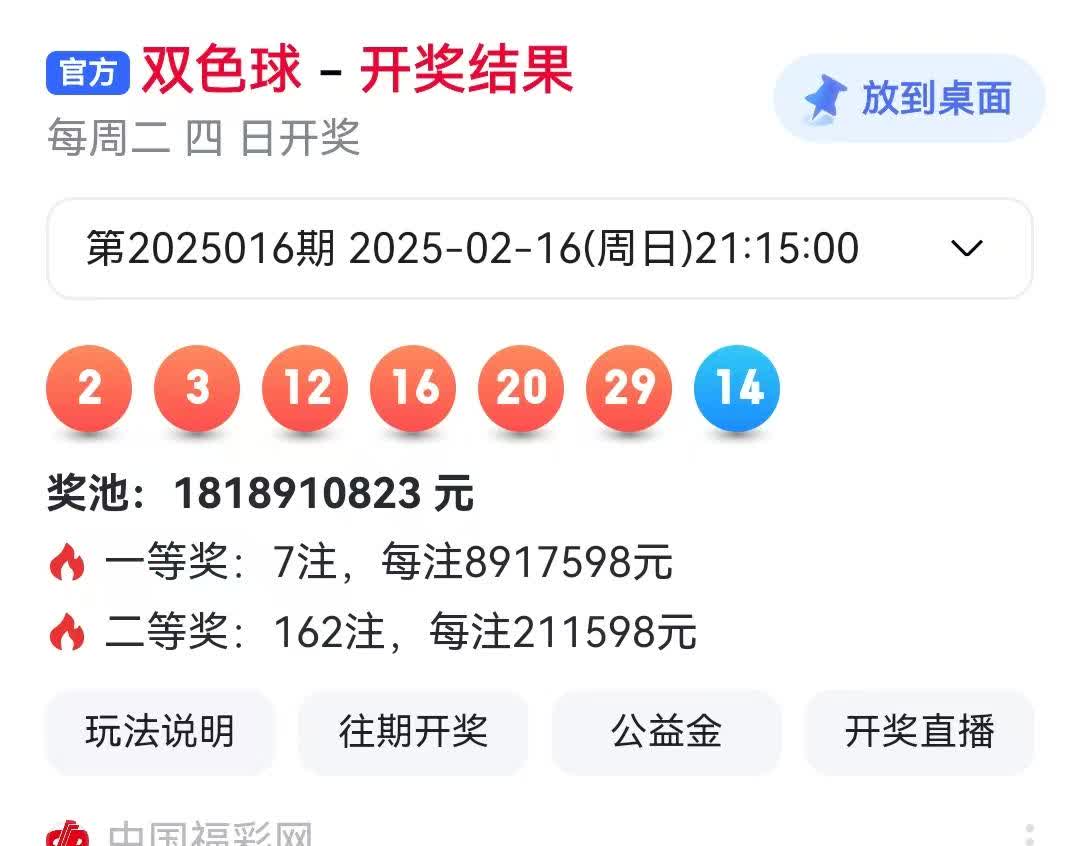 五连开奖结果揭晓，11选五5结果揭秘-第3张图片